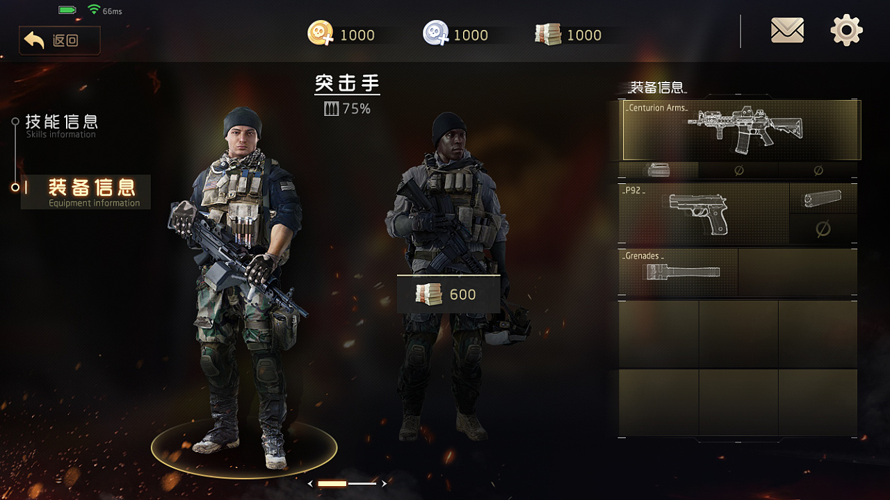 手机射击游戏推荐单机游戏_好玩的单机射击游戏手机_单机射击大型游戏手机
