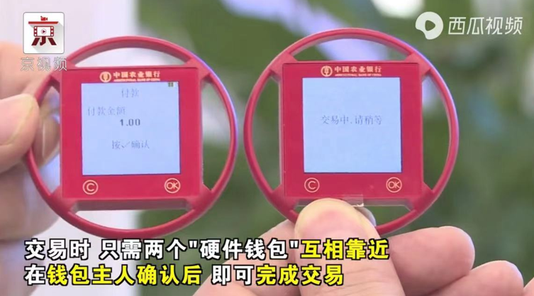 TP钱包交易所_钱包交易TXT_钱包交易柯宁