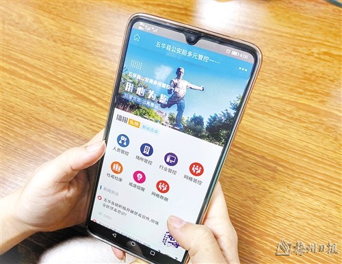 应用被管控_应用管控中心已限制风险怎么解除_管控端解除