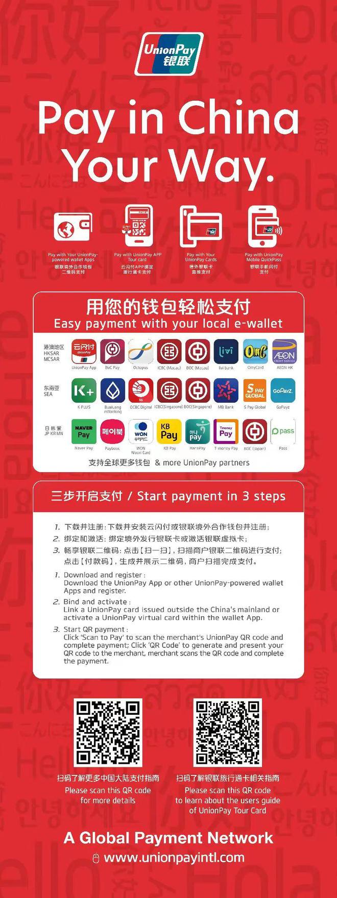 imtoken支持ht吗_imtoken限制中国用户_imtoken中国用户还能用吗