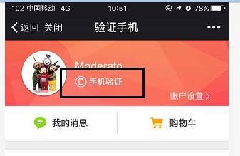 qq解手机号码绑定_qq号怎么解绑手机号码_qq号码解除手机绑定