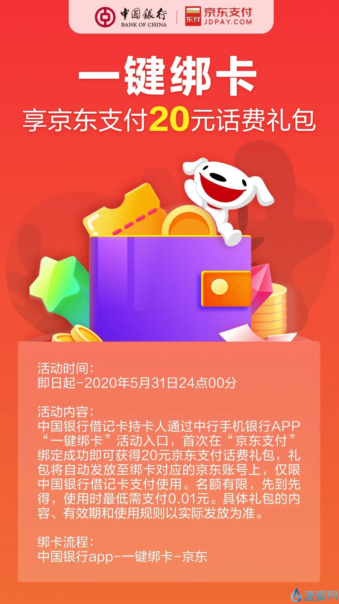 qq解手机号码绑定_qq号怎么解绑手机号码_qq号码解除手机绑定