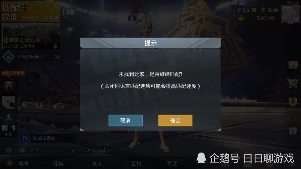 更改手机游戏IP地址_更改手机游戏数据_手机游戏更改