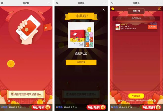 手机存活游戏_储存游戏的app_手机怎么存储游戏