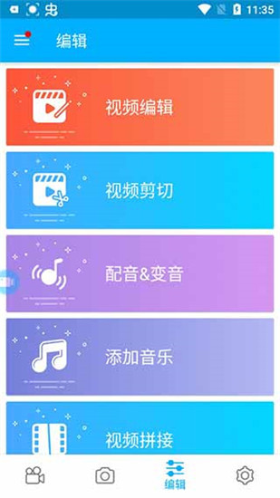 手机如何开启录屏游戏模式_录屏开启模式手机游戏能录吗_录屏开启模式手机游戏没声音