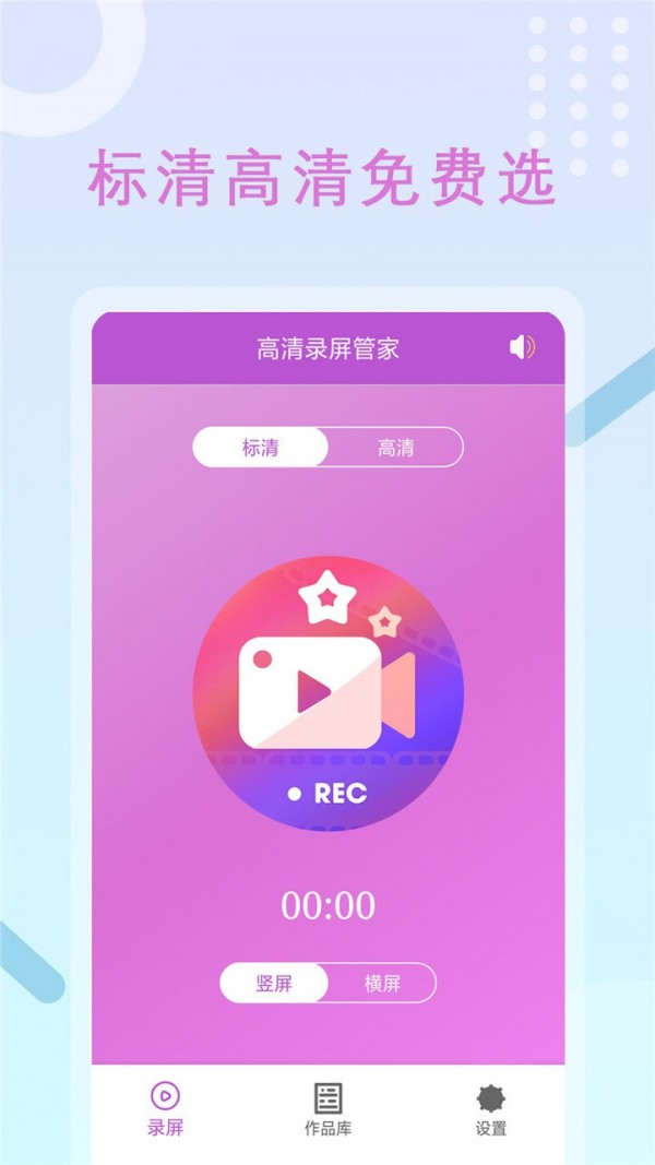 手机如何开启录屏游戏模式_录屏开启模式手机游戏能录吗_录屏开启模式手机游戏没声音