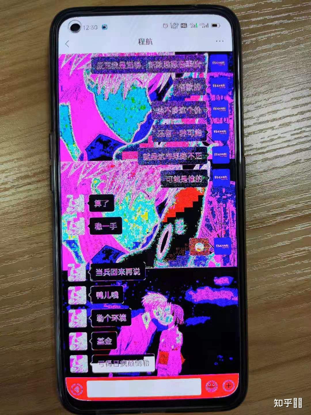 游戏切屏花屏_手机切换游戏花屏_切换花屏手机游戏怎么办