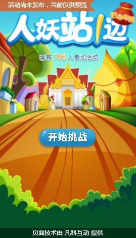 手机乳摇游戏_手机乳摇游戏_手机乳摇游戏