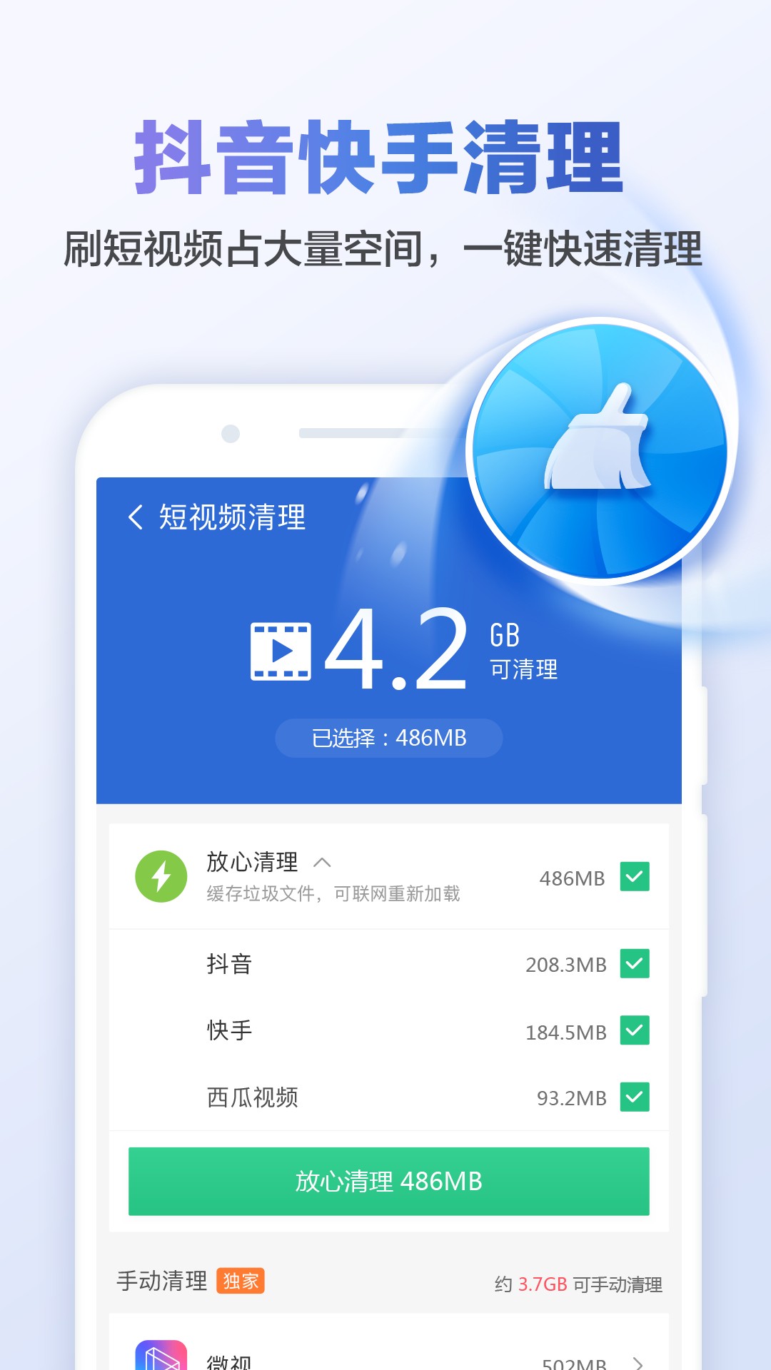 手机玩游戏整天断网怎么办-手机玩游戏断网困扰解决攻略大揭秘