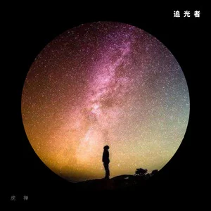 拜金是什么意思_拜金_拜金王妃