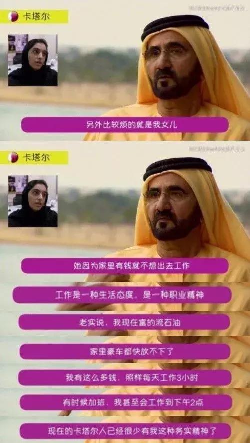 拜金_拜金是什么意思_拜金王妃