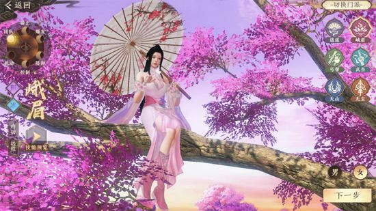 剑侠天下问情_手机游戏 剑侠天下_剑侠天下会武怎么玩