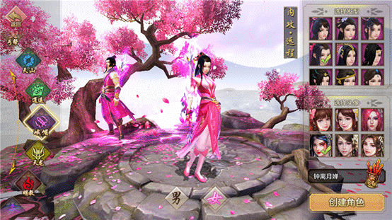 剑侠天下会武怎么玩_剑侠天下问情_手机游戏 剑侠天下