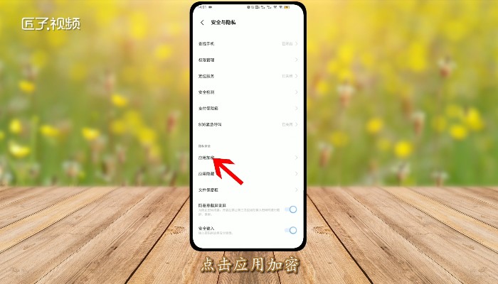 telegram设置隐私内容-Telegram隐私大揭秘：保