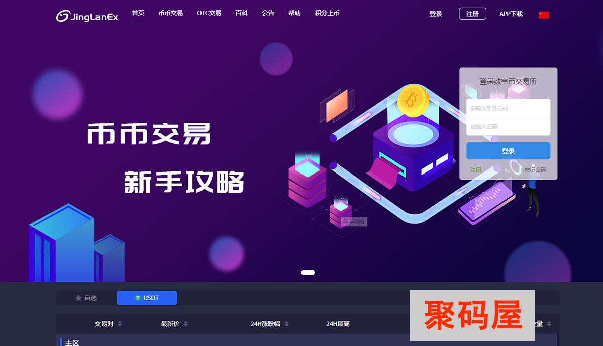 钱包数量_tp钱包用户量_tp钱包使用人数