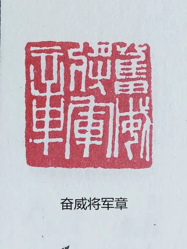 旧印章如何磨平重新刻_旧印克苏鲁_旧印