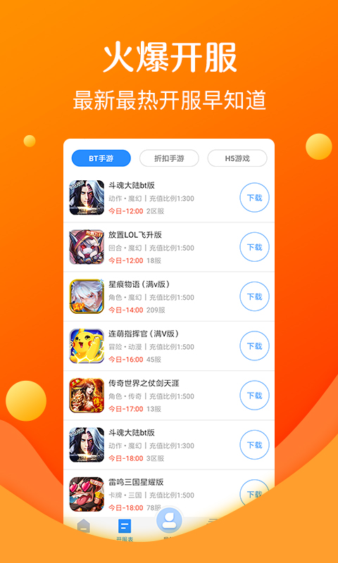 手机游戏如何不用流量下载-省流量下载手机游戏全攻略，轻松玩游戏不再愁流量