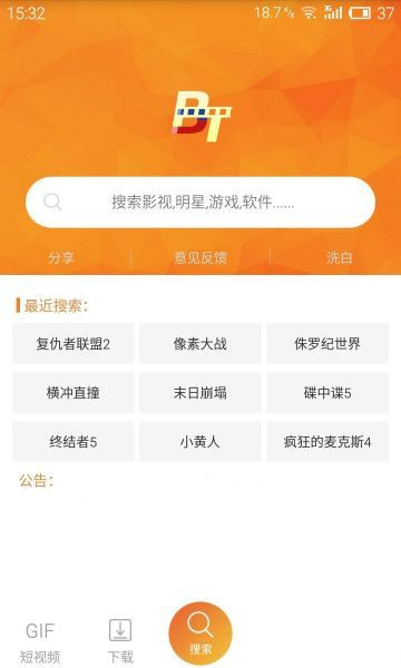 小米手机怎样用流量下载游戏_手机多米电台用流量吗_手机游戏如何不用流量下载