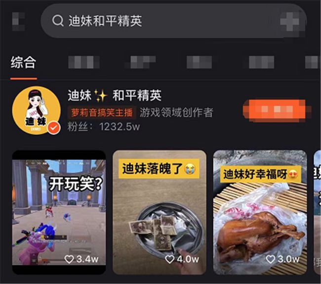 手机游戏解说在哪下载好-手机游戏解说大比拼：B站VS抖音VSYouTube，哪个
