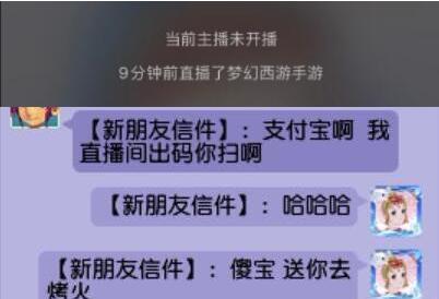 直播99新手机游戏怎么样_手机游戏直播教程视频_手机直播手机游戏