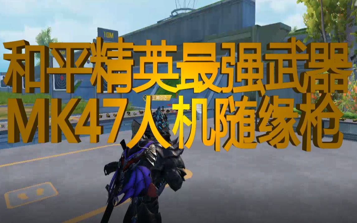 鼠标键玩手机游戏需要中英文吗_鼠标键盘玩手机游戏_手机玩游戏需要鼠标中键