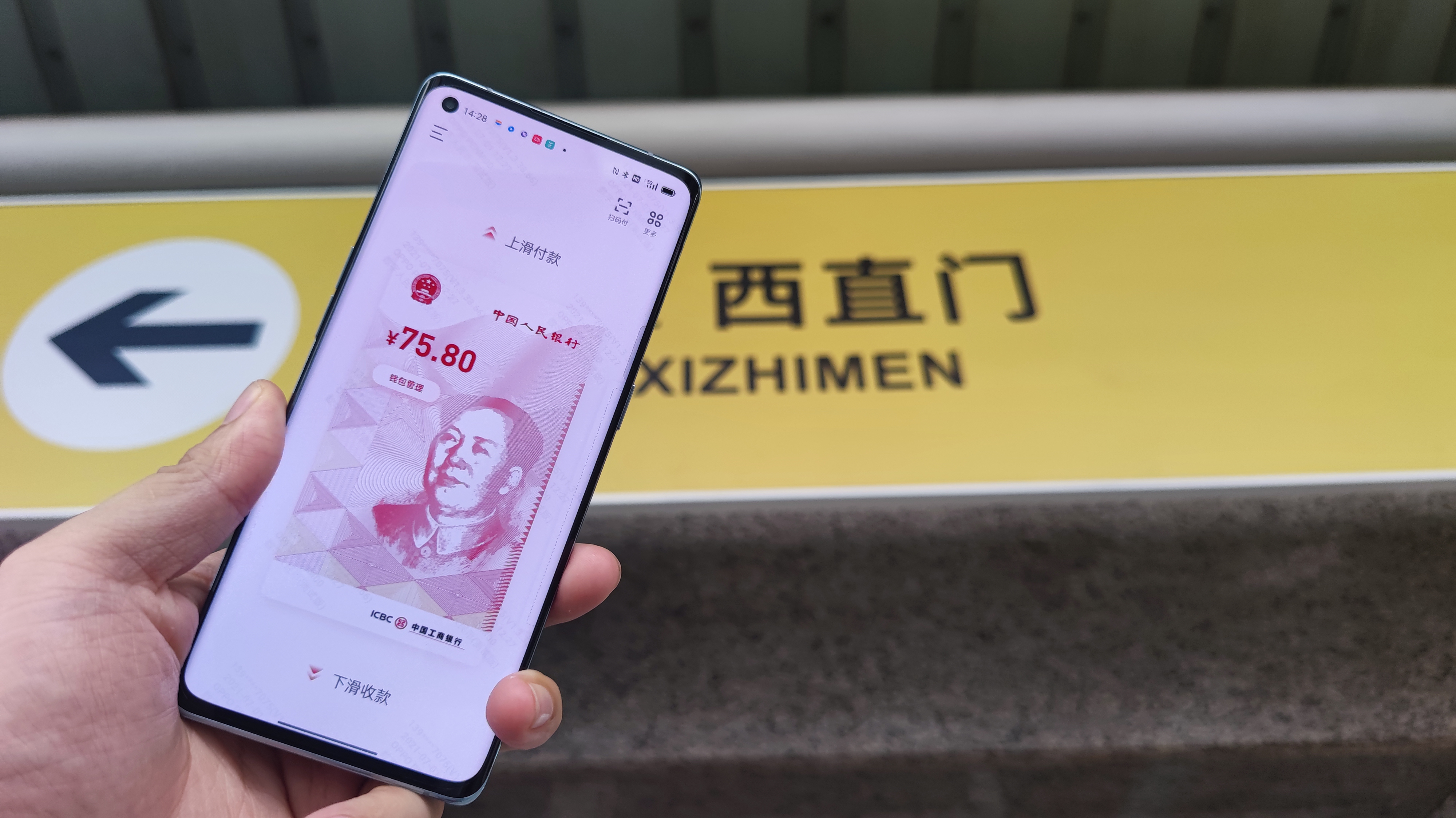 tp钱包的身份钱包和单_身份钱包单网络钱包_钱包身份证