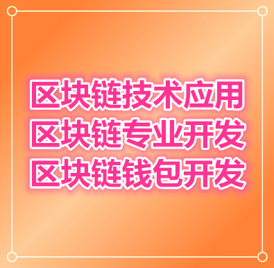 imtoken钱包属于哪家公司-揭秘imToken钱包背后的
