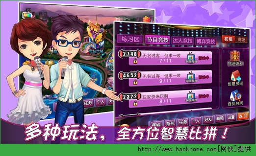 知道 手机策略游戏_手机游戏策略_策略游戏app