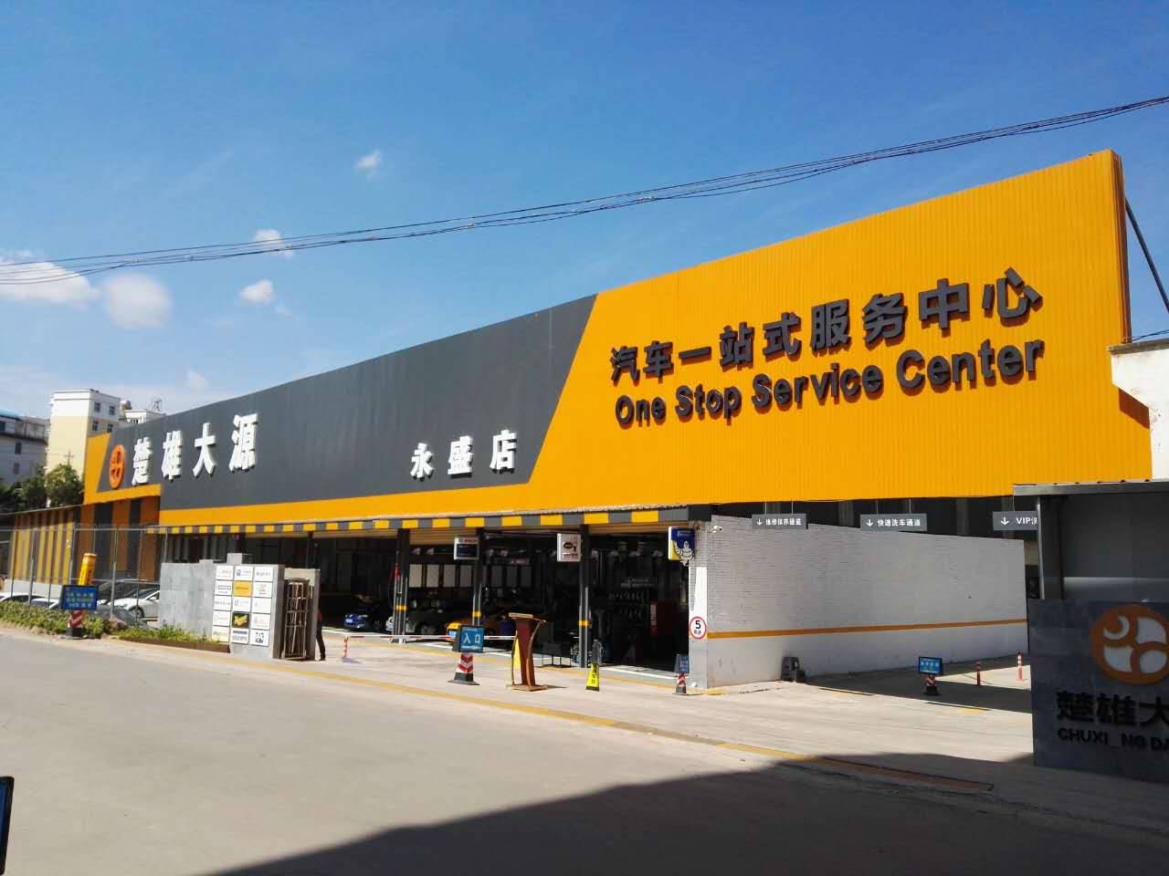手机游戏传奇汽车店名-手机游戏新潮流！燃爆传奇汽车店名揭秘