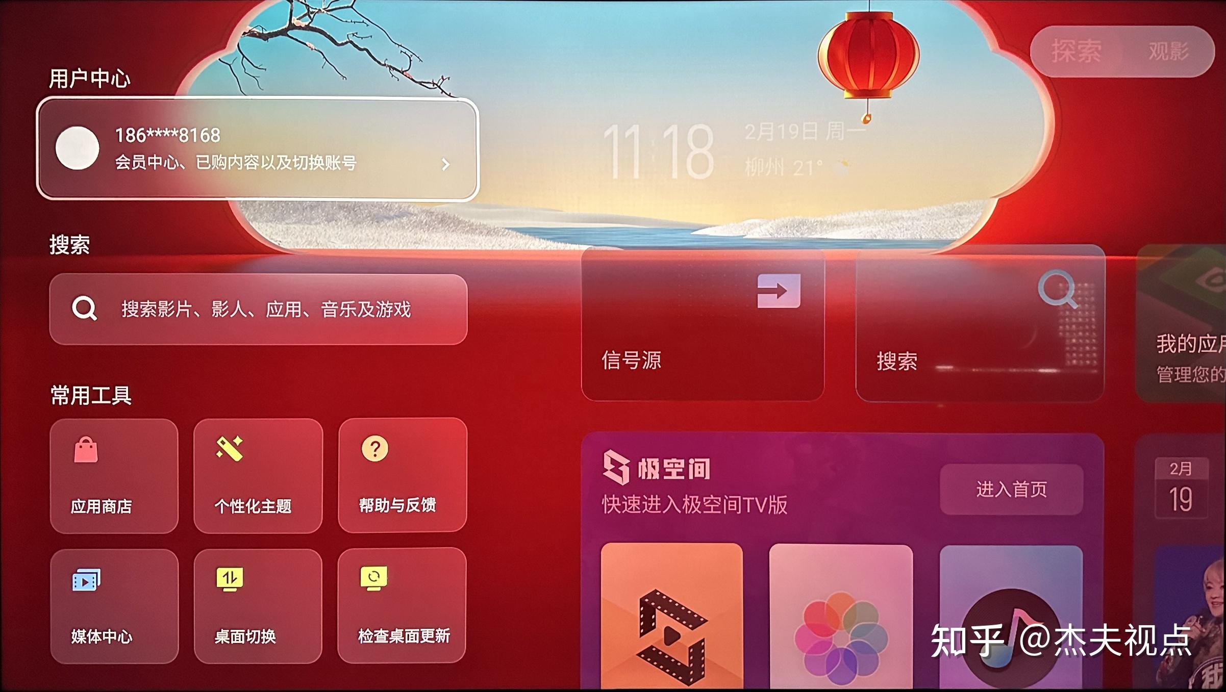 打游戏办什么电话卡好_玩大型游戏手机卡怎么办_手机玩大多数游戏卡怎么办