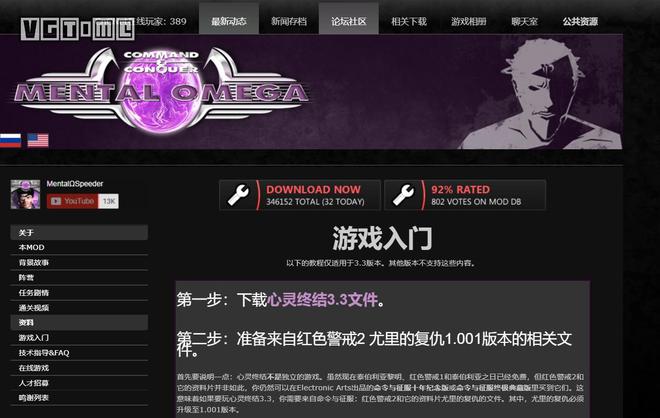 手机游戏经典推荐中文网_中文游戏500种_中文游戏大全