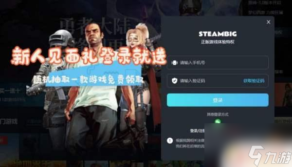 手机游戏客服电话_咨询手机游戏问题_手机游戏咨询