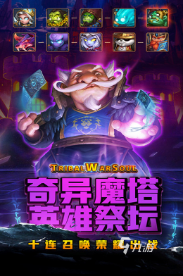 手机益智小游戏排行榜下载-手机益智小游戏排行榜揭秘：找到最热门游戏的绝佳方法
