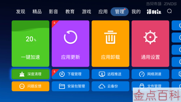 手机是否可以操控平板游戏_平板能控制游戏吗_平板操控是否手机游戏可以用