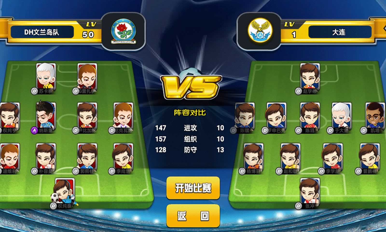 好看玩手机比较游戏推荐_什么手机游戏好看_手机游戏怎么玩比较好看