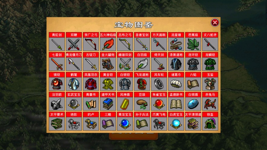 手机游戏率土之滨攻略_率土之滨中滨的意思是什么_有没有率土之滨攻略的应用