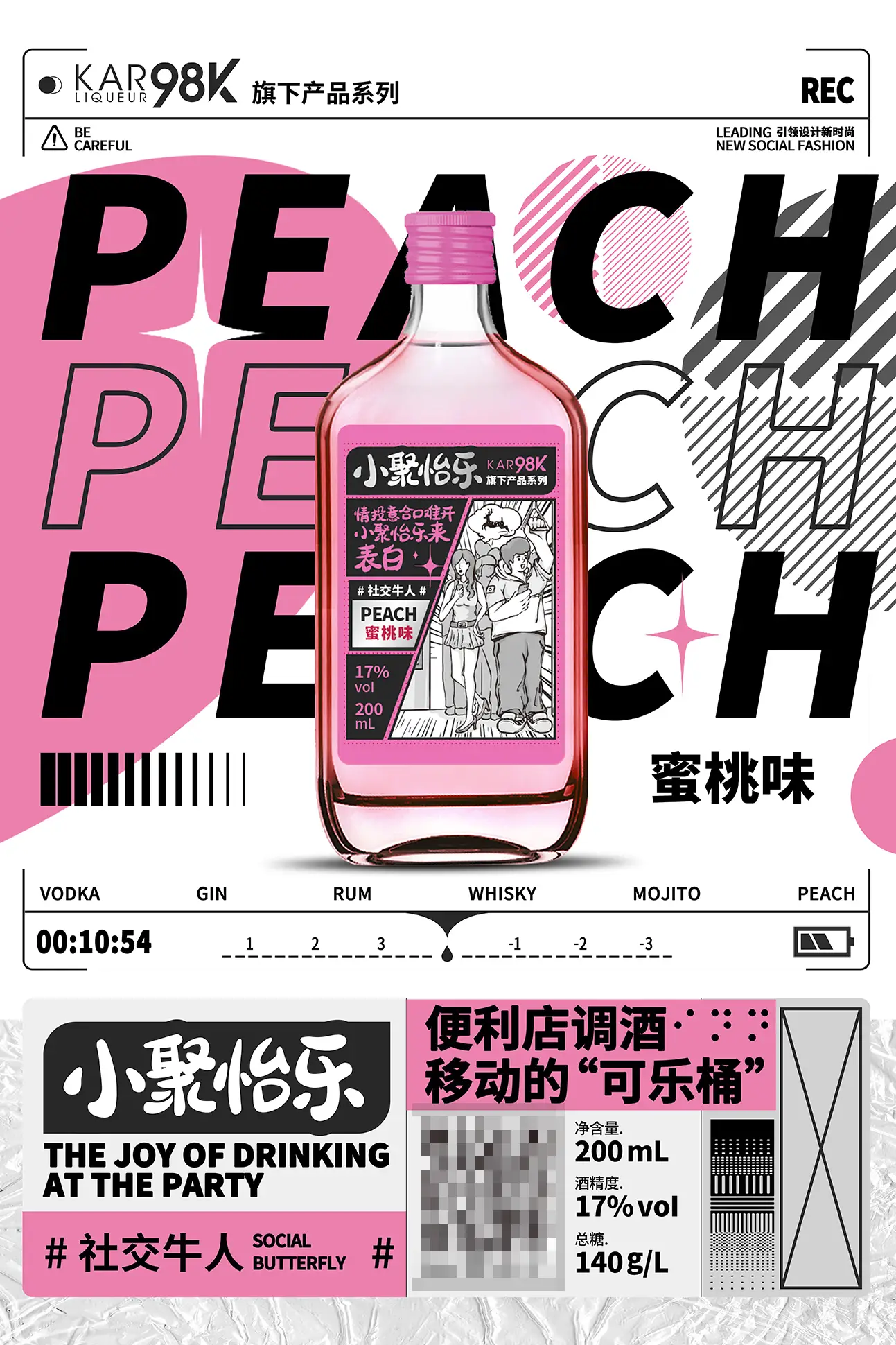 名字调酒手机游戏大全_名字调酒手机游戏有哪些_手机调酒游戏名字