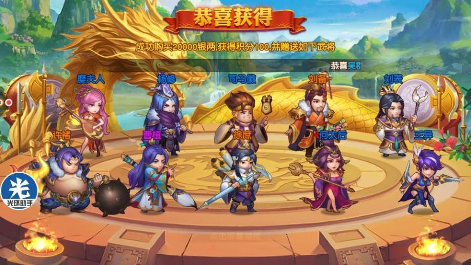 手机上如何玩三国志游戏_手机三国志好玩吗_手机上玩的三国志