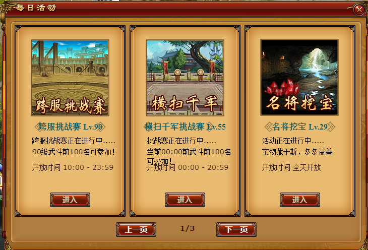 手机上如何玩三国志游戏_手机三国志好玩吗_手机上玩的三国志