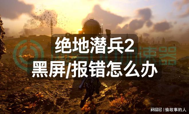 手机为什么老是打游戏黑屏_打游戏手机总黑屏_玩游戏黑屏手机