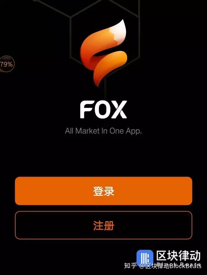 手机安装小狐狸钱包安全吗可靠吗_狐狸钱包手机版_狐狸钱包怎么安装