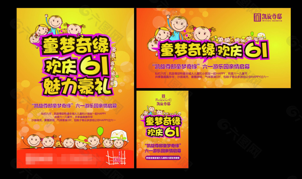 六一儿童节是法定节假日吗_法定节假日六一儿童节放假吗_六一儿童节算法定假日吗