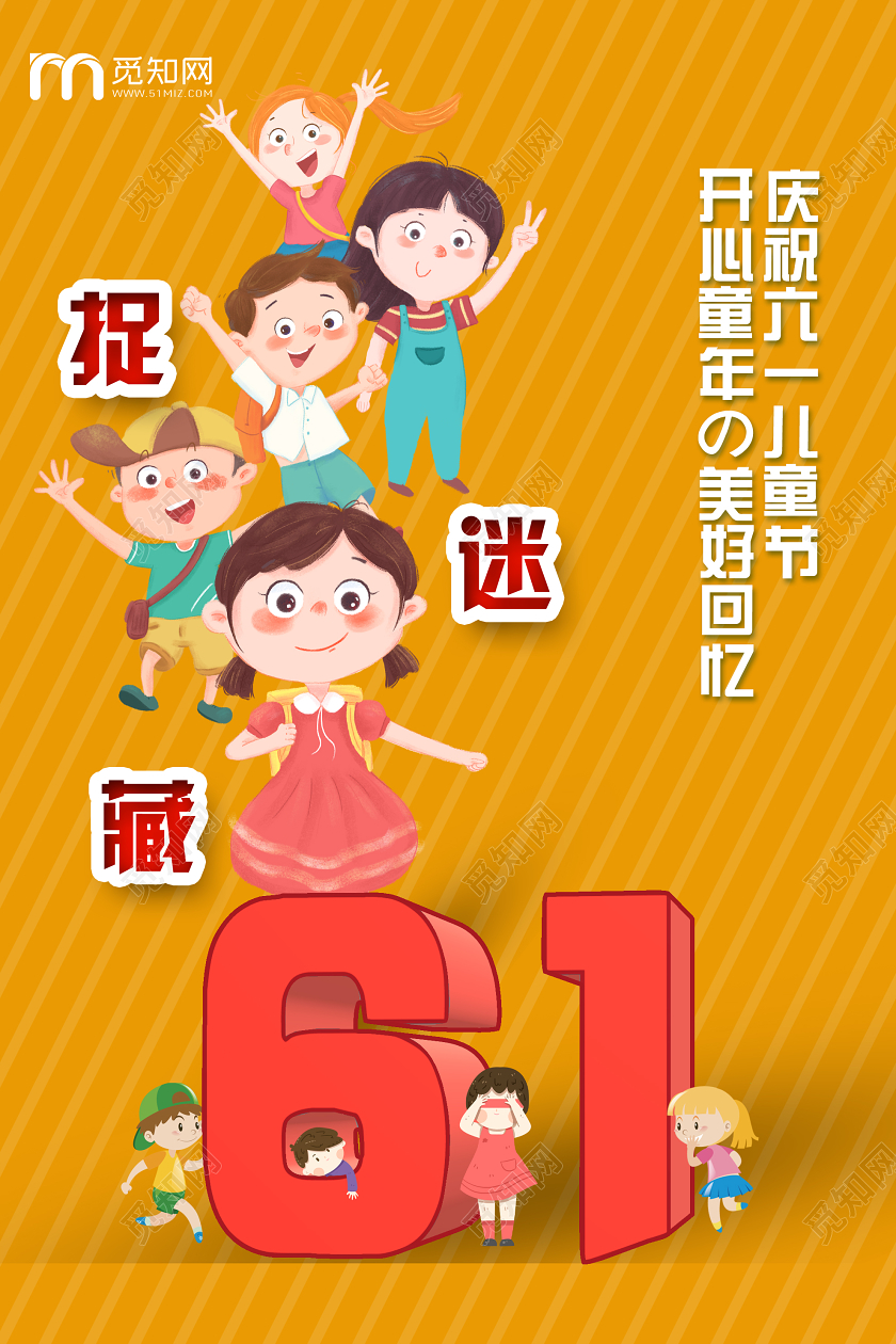 六一儿童节算法定假日吗_法定节假日六一儿童节放假吗_六一儿童节是法定节假日吗