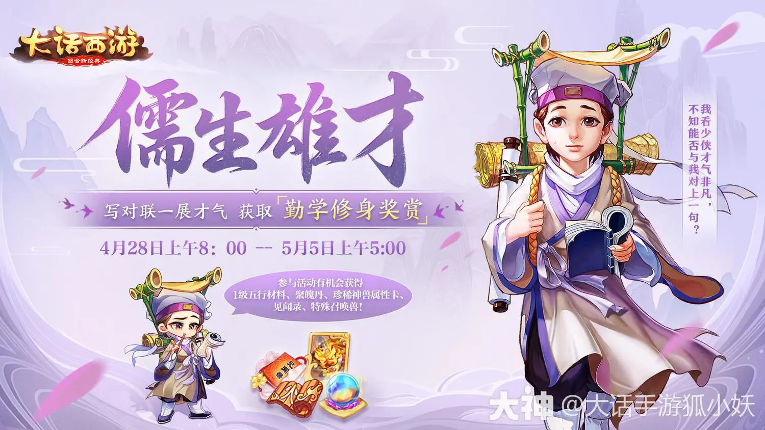 逆水寒云游戏平台_网易云游戏玩逆水寒卡吗_手机玩逆水寒云游戏卡