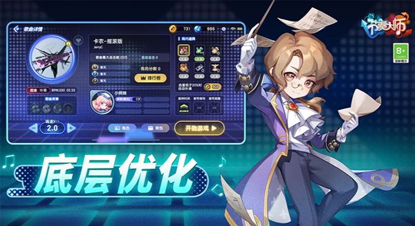 手机游戏多开器：解锁多重乐趣，危机与挑战并存