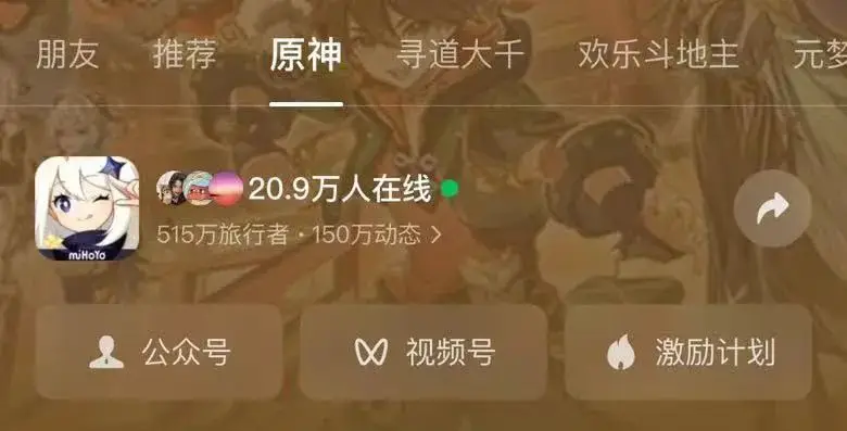 手机游戏软件分享不了_分享软件手机游戏怎么弄_分享软件手机游戏怎么玩