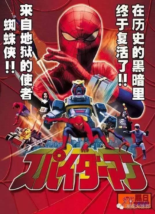 宇宙刑警_宇宙刑警动画片_宇宙刑警冈布奥