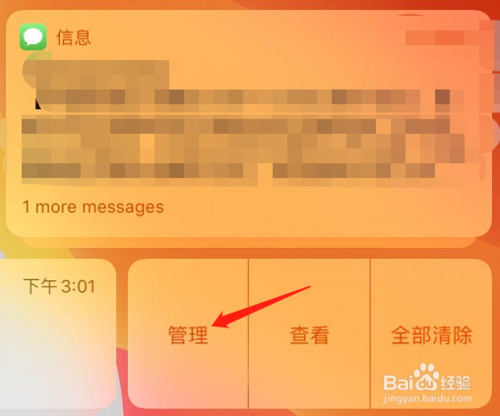 手机游戏资讯中心怎么关闭_资讯在哪关_资讯中心怎么关闭