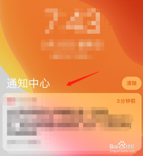 资讯在哪关_资讯中心怎么关闭_手机游戏资讯中心怎么关闭