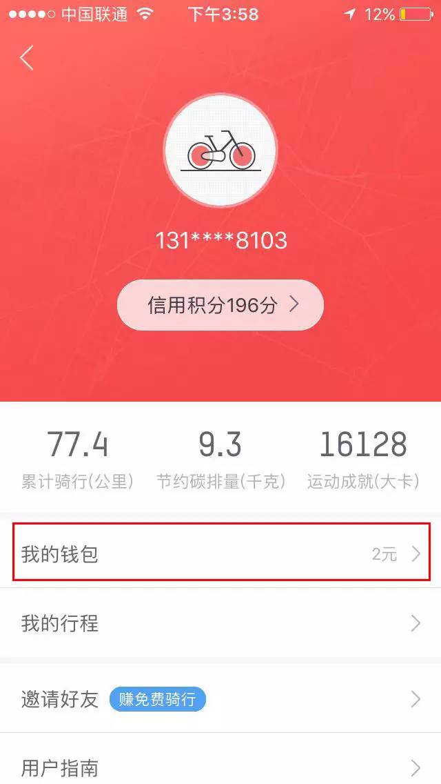 钱包冻结怎么解除_钱包冻结图片_im钱包被冻结